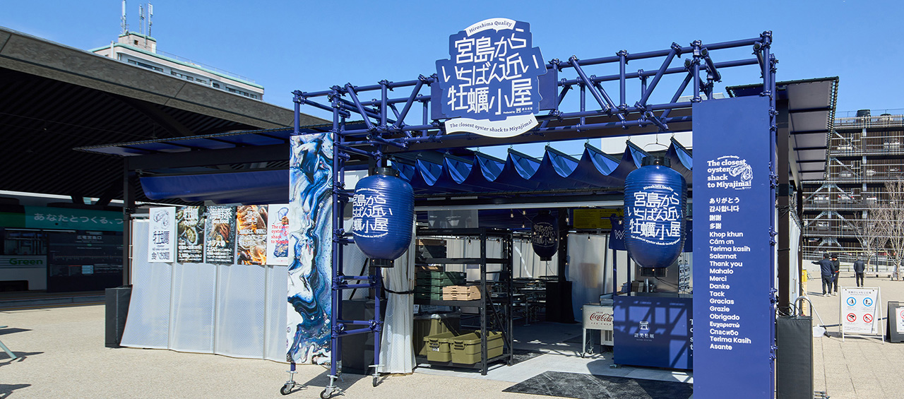 アクセス