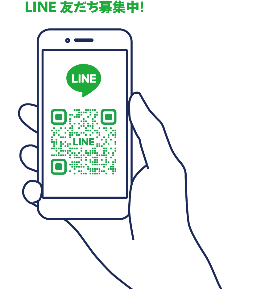 LINE